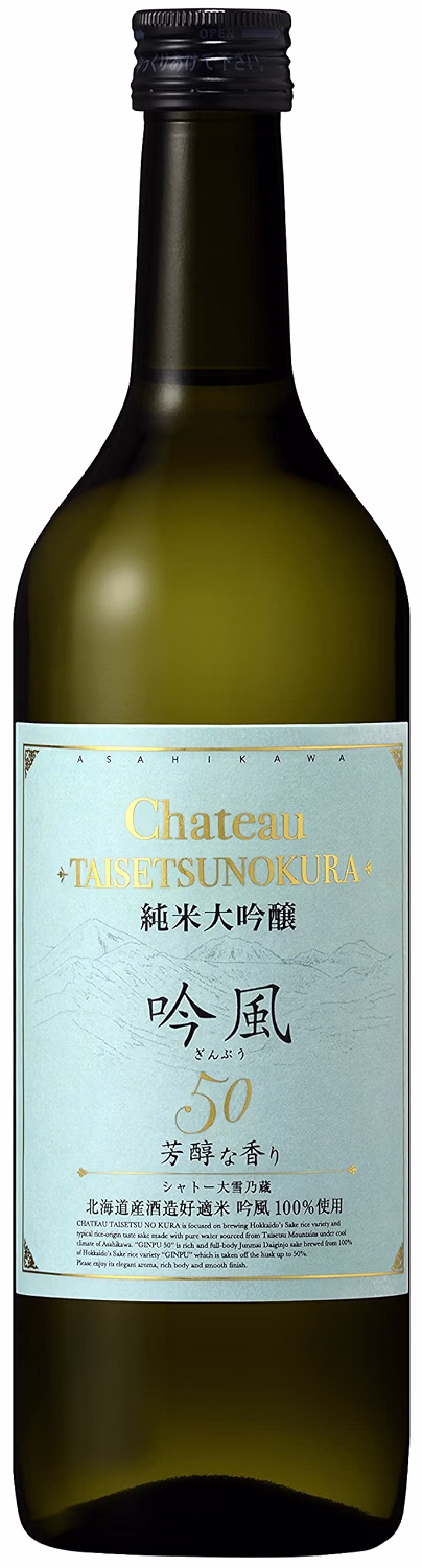 シャトー大雪乃蔵 Chateau TAISETSUNOKURA 純米大吟醸 吟風50