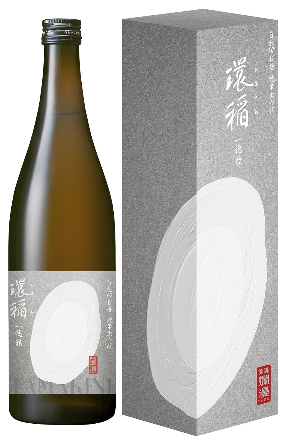 秋田銘醸 美酒爛漫 純米大吟醸 環稲 一穂積仕込み